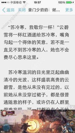 中国护照不给入境菲律宾 如何办理签证